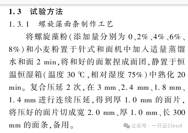 截屏2025-05-15 20.25.17.png